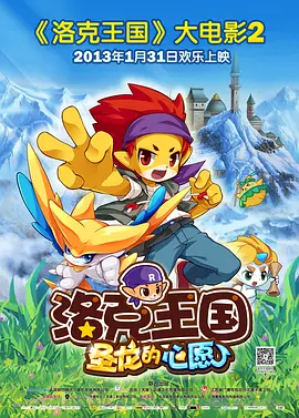 色鲁99热99re超碰精品