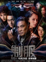 中文字幕综合在线